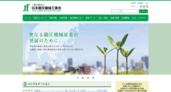 Desktop Screenshot of j-fma.or.jp